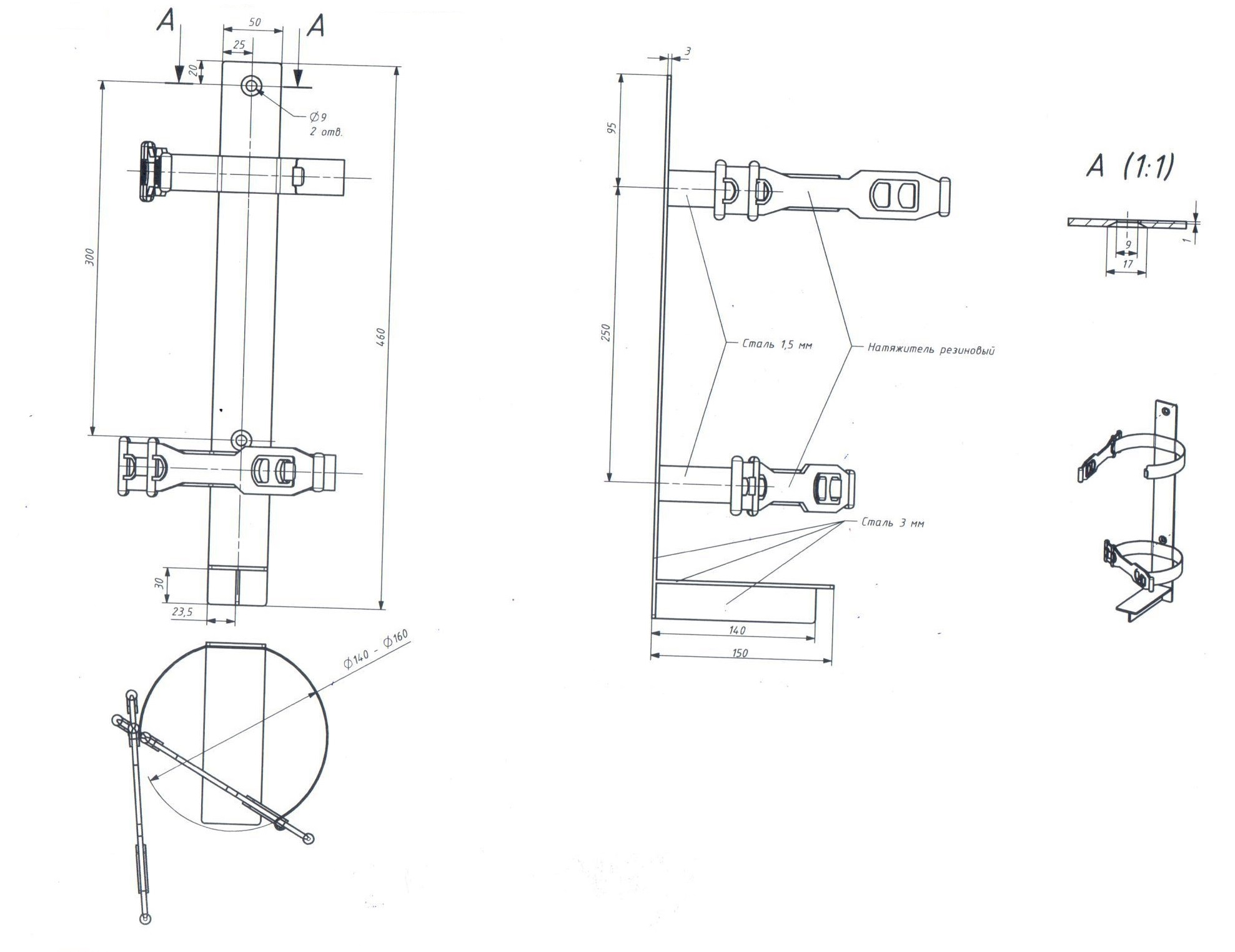 Держатель чертежей. Кронштейн для огнетушителя ОП-5 настенный чертеж. Чертеж крепления огнетушителя ОУ-3. Кронштейн для огнетушителя ОП-5 чертеж. Кронштейн огнетушителя ОП-4 чертеж.